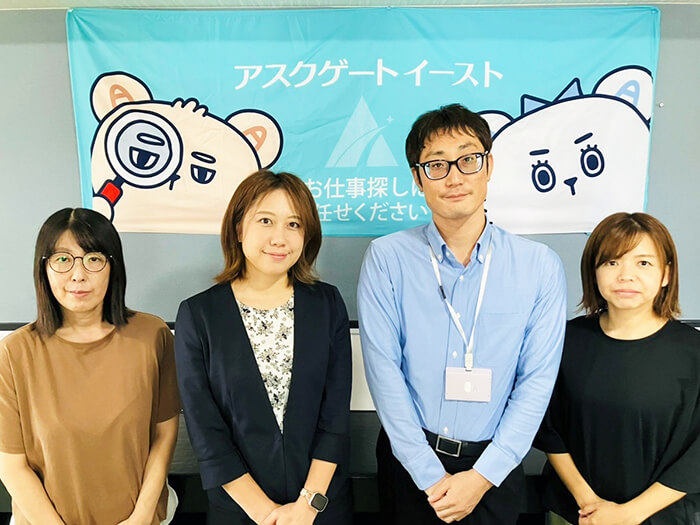 アスクゲート　名寄店